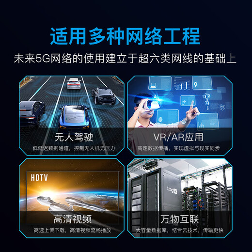 秋叶原（CHOSEAL） QS6169A超六类网线双屏蔽万兆纯铜 CAT6A家装网线 超六类双屏蔽网线不带头【灰色款 QS6169A】 305m