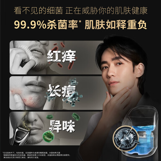 Braun (BRAUN) official genuine shaver accessories CCR2 cleaning liquid 2 boxes (for Braun cleaning center universal) sterilization and cleaning