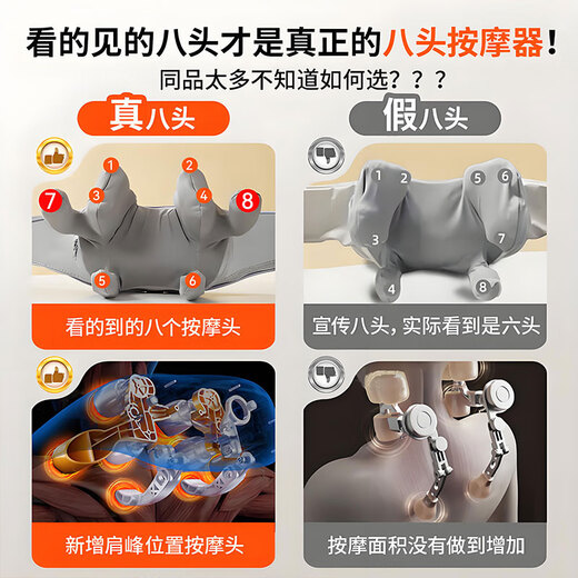 AUX cervical spine massager 05D-807 (8 heads for kneading) gift box, massage shawl, shoulder and neck massager, shoulder trapezius leg and waist massager, New Year's Day gift