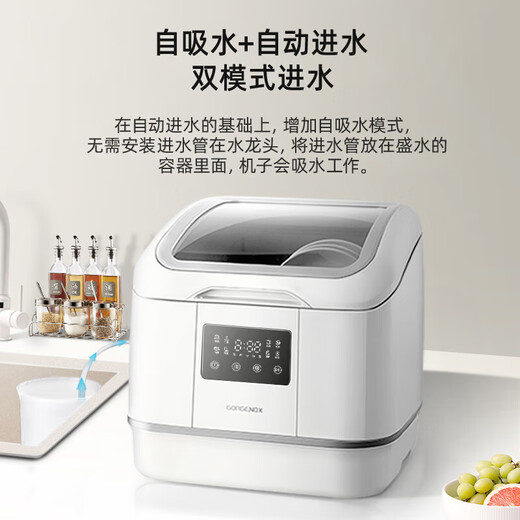 GORGENOX, German installation-free dishwasher desktop 4 sets, no need for water pipes, high-temperature sterilization, maternal and infant fruit and vegetable washing, household small dishwasher, upgraded self-absorbing D30A first-level washing and drying + maternal and infant fruit and vegetable washing