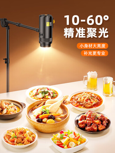 Jifan Professional Food Live Shooting Fill Light Live Room Food Jewelry Still Life Photography LED Spotlight Kitchen Desktop Dishes Video Photography Lighting Indoor Anchor Belt Single Light Desktop Cantilever Style Three-Color Food Spotlight + 50cm Cantilever Light Stand
