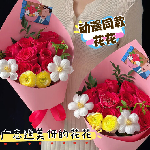 Cent Flowers Hall Flower Express Flower Gift Crayon Shin-miya le même bouquet de vraies roses de fleurs pour petite amie et femme la même ville de ville [Miya la même] 11 Floyd MT702