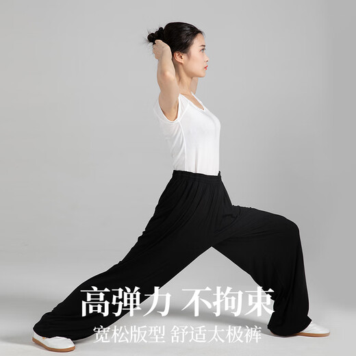 Xue Qianman's new Tai Chi suit for men and women, Tai Chi lantern martial arts pants, autumn and winter Tai Chi eight-section brocade practice suit