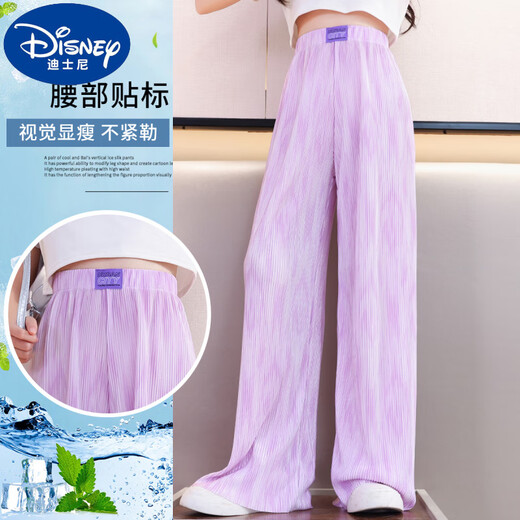 
Disney girls summer pants 2025 new children's summer mosquito-repellent pants ice silk wide-leg pants large children's thin casual pants 15258 purple + 15106 purple 170 cm