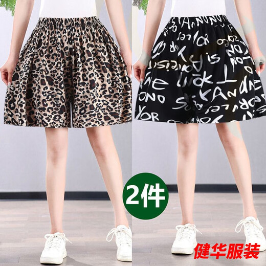 Indulgent summer thin ice silk shorts for women loose slimming 5-point pants shorts summer flower pants women's five-point pants shorts for women 9938* letters + stars 4XL
