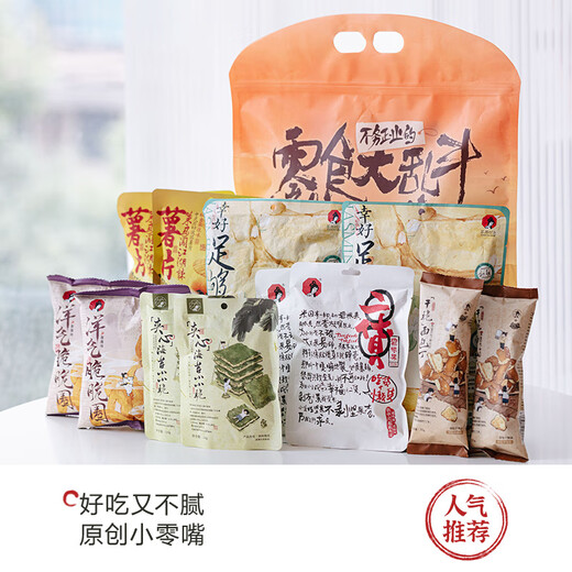 Cha yan yuese lässige Puff -Snacks Geschenkpack, Pommes Frites und Brot knusprig für Nachmittags Teepause, 470 g, 12 Souvenirgeschenke