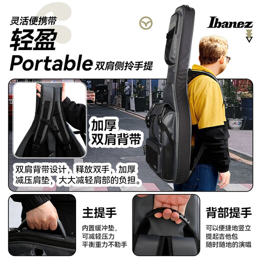 IBANEZ依班娜电吉他包IGB651/681双肩琴包贝斯专用琴盒保护套41寸 IGB651-GY-灰色