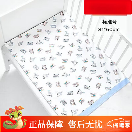 良良（liangliang）新生儿隔尿垫0-3岁宝宝棉麻防水四季床单垫儿童婴儿尿布垫子 【小 一面麻一面棉[格秀蓝]110x70