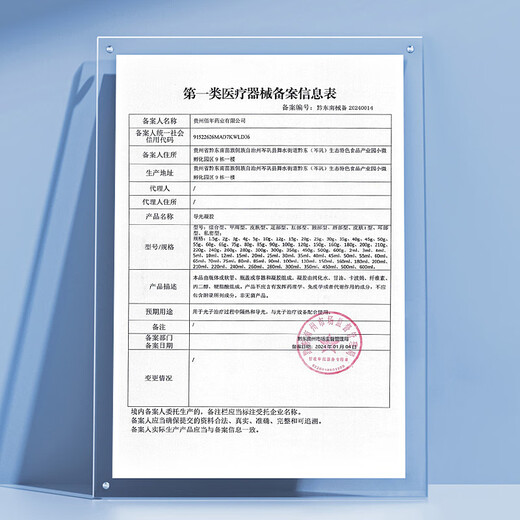 Half a bottle of Huachanning Hand and Foot Anti-Crack Cream for Cracked Feet, Cracked Hands, Cracked Heels, Cracked Skin Cream, Cracked Foot Cream 50g