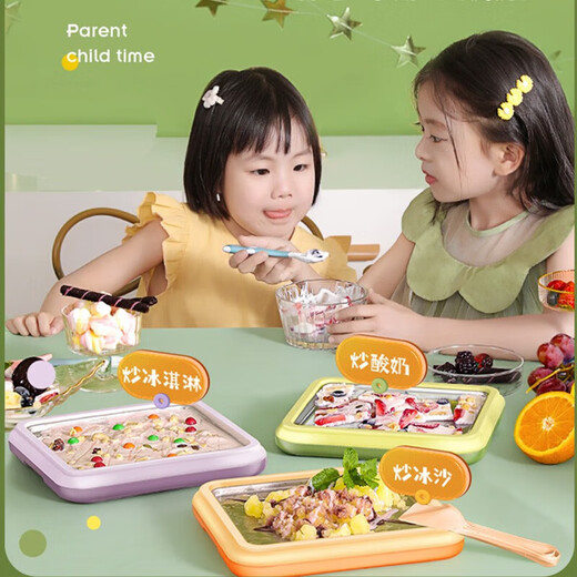 荣事达炒酸奶机炒冰机冰淇淋机器儿童家用自制DIY酸奶机炒冰板炒酸奶网红制冰神器 加深款猫猫盘【翻炒自如不外溢】