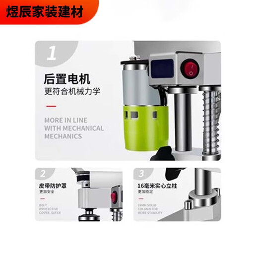 溥畔家用微型迷你小型桌面台钻DIY修表台式高精度直流电变速打孔电钻 795电机B10夹头标准版