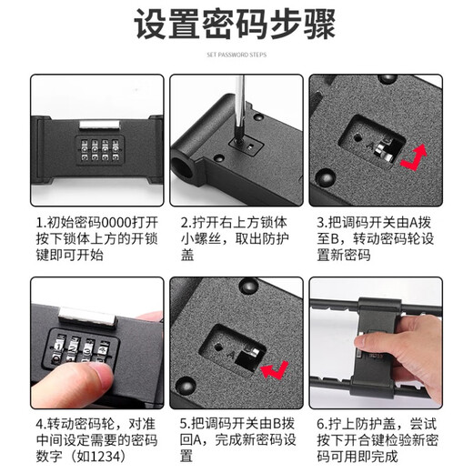 Jingben door opener U-shaped password lock glass door lock rust-proof, shear-resistant and pry-resistant shop double door motorcycle U-shaped lock promotion 18-35cm metal password U-shaped lock