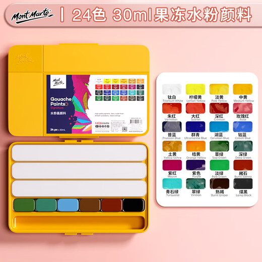 Mont Marte Gelee Gouache Pigment Gouache Malerei Pigmentschüler und Kinder Zeichnen Kunstpigmentanfänger können Pigmente waschen 24 Farben 30ml Gouache Set v