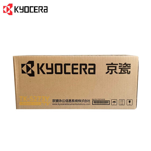 KYOCERA京瓷 TK-5273K/C/M/Y 四色墨粉套装 黑青红黄各一支(适用P6230cdn/M6630cidn机型)黑8000页彩6000页 