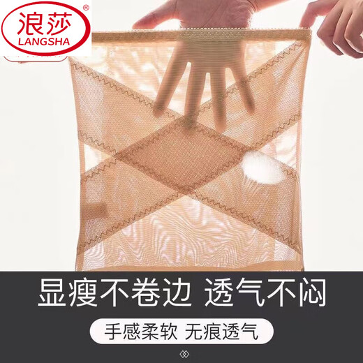 浪莎（LangSha）束腰带女收腹小肚子强力神器夏季超薄款塑身衣束腹瘦腰束缚塑腰带 肤色 XL 【建议125-140斤】