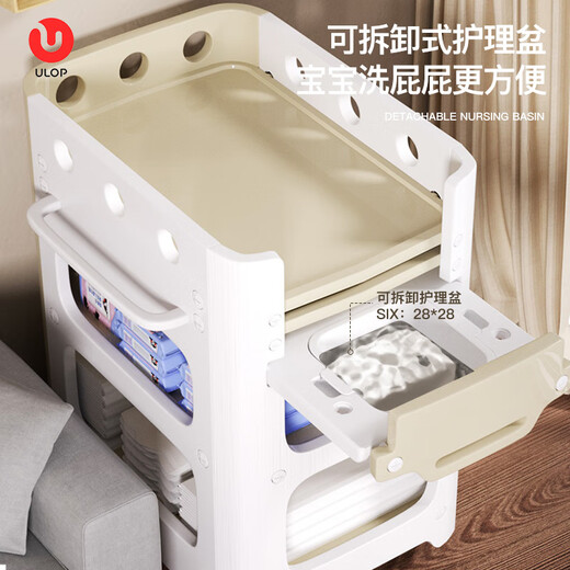 
Youlebo ULOP care diaper table touch and change diapers mobile newborn bath bed table + latex pad + hanging bucket *3+HDPE formaldehyde-free