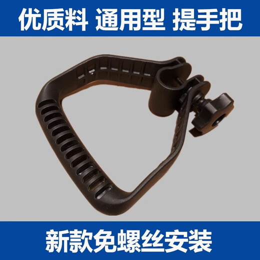 Universal backpack lawn mower handle, high branch saw, high branch shear handle, lawn mower brush cutter work pole handle, high-quality handle, universal for backpack machines