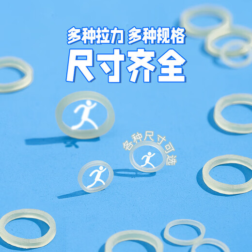 进口正畸皮筋橡皮圈美国3M皮筋牙齿正畸矫正皮筋皮圈口腔矫正皮筋 8oz,3/8英寸  404-756