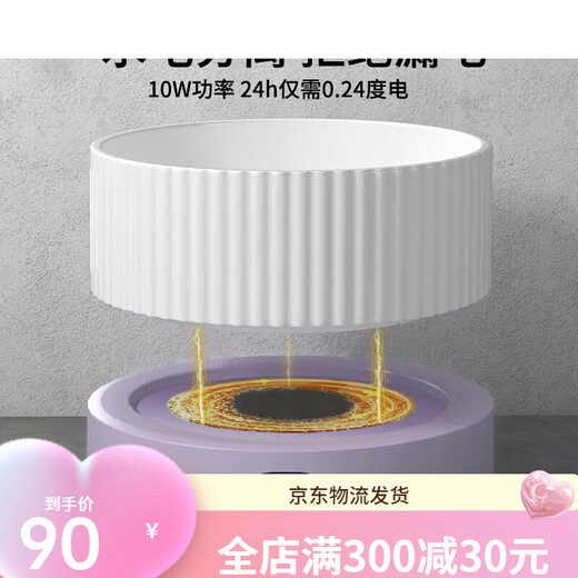 OIMG恒温猫咪饮水机宠物加热水碗酸奶机喝水恒温水碗加热猫碗狗喝水器 大号白色罗马碗+粉色加热底座(三
