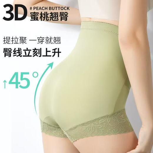 Brasas modales de cintura alta alta al vientre para mujeres que levantan las caderas, forma de esquina plana, seda de hielo enérgicamente apretada del vientre posparto de la cintura delgada del algodón negro + verde 2 tiras XL 115-135Jin [Jin equivale a 0.5 kg]