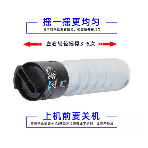 Delong Ninghan Guanglianchuang TN6212 (H) Schwarzer Toner Originalpulverpulver Toner TN6212 Tintenpatron
