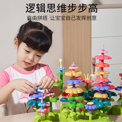 乐乐鱼（leleyu）积木3-6岁儿童玩具大颗粒拼装插花彩盒装42片男女孩生日礼物