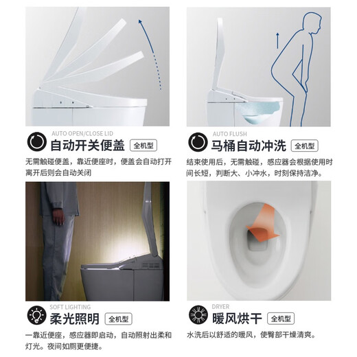 智能一体马桶CES9788/9898/9878/7H310即热自动感应除菌座便 CES9898喷嘴自洁遥控轻奢线条款 400mm