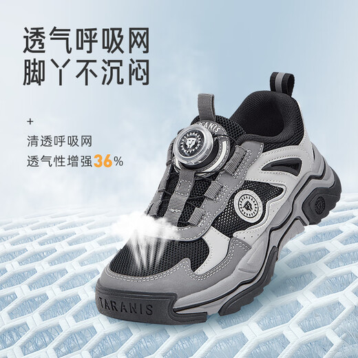 Terranis spring children's sports shoes for boys and girls, breathable and versatile, big children's non-slip student running shoes, black/grey size 34