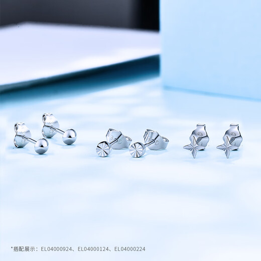 Gold Supreme Platinum Earrings PT950 Versatile Dot Ball Earrings Women's Platinum Earrings Birthday Gift Price 1.09g