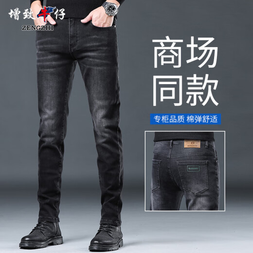 Encourage jeans men's slim feet men's casual men's clothing youth washing long pants men's spring and summer 1048-Black official 28