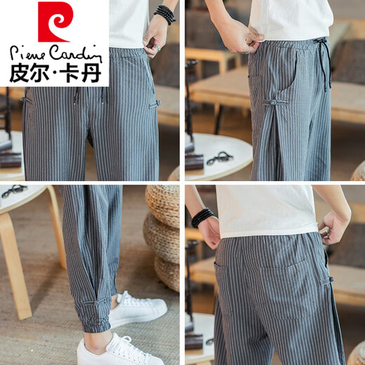 皮尔卡丹（pierre cardin）亚麻裤男夏季薄款九分裤宽松束脚哈伦裤中国风男裤条纹棉麻休闲裤 MK983白色 XL (130-145斤)