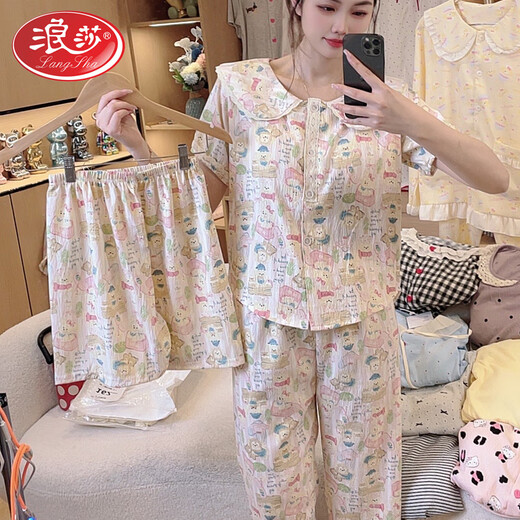 浪莎睡衣女春夏季带胸垫一体三件套云朵绵短袖家居服长裤2025新款套装 【三件套】xp-2603-带胸垫 L 100-120斤