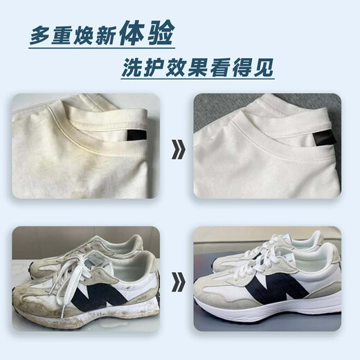 Door-to-door pick-up of cleaned clothes JD.com door-to-door pick-up service Clean down jackets/coats/shirts/suits/cotton clothes/sneakers for free Dry cleaning and washing Free pick-up and delivery Wash 5 pieces of clothes and shoes (worth 2000 yuan) 09 00-12 00 Door-to-door pick-up