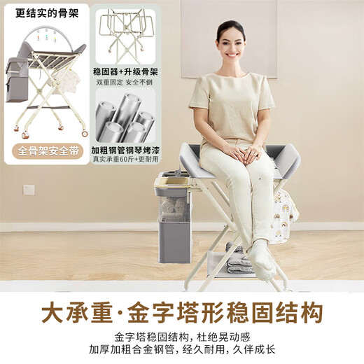 贝护婴尿布台婴儿护理台新生儿换尿布台按摩抚触台宝宝床上多功能可折叠 【八横梁骨架-一键折叠】顶配绿 双层置物篮+玩具架+护脊板+礼包