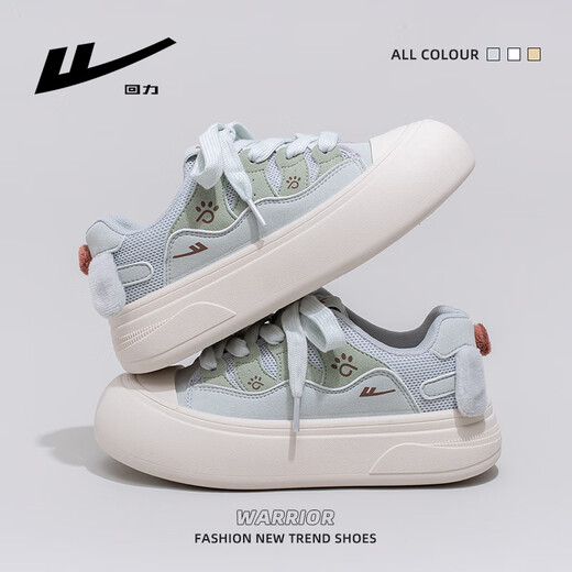 
Huili women's shoes new style of women's breathable and cute thick sole versatile white shoes for women 5022Z blue/green 37