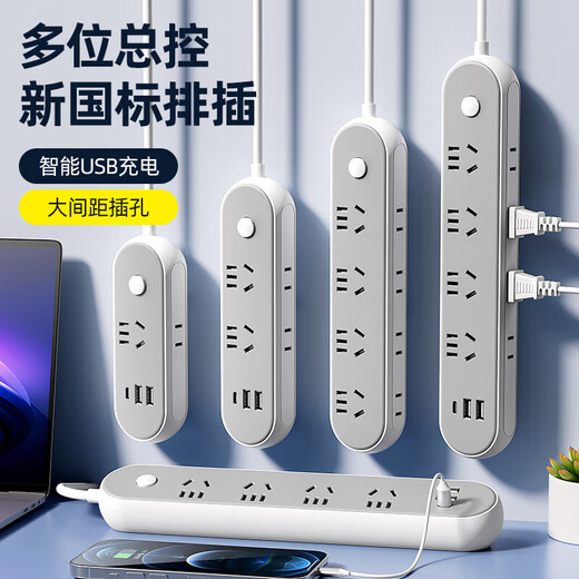 Jingdong Logistics Neue nationale Standard-Steckdosenleiste, multifunktionale USB-Buchse, One-Turn-Mehrloch-Steckdosenleiste für Zuhause, Büro, Studentenwohnheim, Desktop-Stromrichter, Stromkonverter, Steckdosenleiste, abgeschrägte Steckdose (4 Steckplätze + USB + Typ C), 1,8 Meter