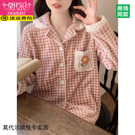 Modal Sweet Little Pink Flower Plaid Koralle Velvet Pyjamas für Frauen im Herbst und Winter niedliche japanische japanische langärmlige Flanellanzug Hauskleidung 3892# Yunwu Green 2xl (Empfohlen 131-155jin [Jin gleich 0,5 kg])
