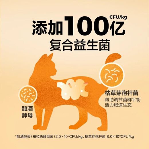 NetEase's carefully selected full-price grain-free sandwich fish cat food three-layer sandwich freeze-dried double cat staple food full stage whole cat food NetEase's carefully selected fish sandwich cat food 10kg