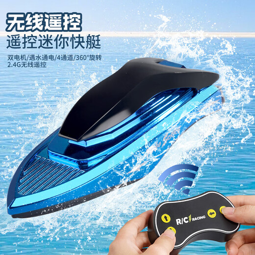 Fernbedienung kleiner Mini -U -Boot Fast -U -Boot -Boote Modellmodell Fischtank kann unter Wasser wasserdichte Wasserspielzeuge für Kinder eintauchen.
