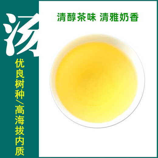 平茗 阿里山茶叶金萱乌龙新茶春台湾高山茶原产清奶香型两罐伴手送礼