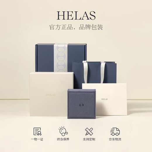 Helas Hera 18K gold diamond pendant buckle dual-purpose multi-functional multi-wear universal opening and closing buckle birthday gift diamond pendant/18K gold (free silver chain)