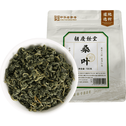 胡庆余堂桑叶100克袋装老桑树叶干泡水养生茶可搭配菊花枸杞蒲公英
