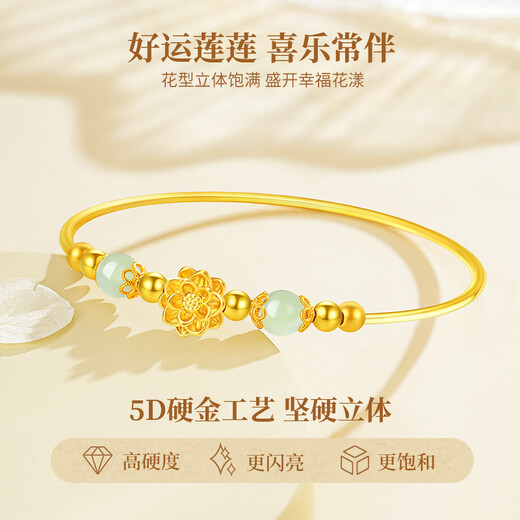 Schmekle Golden Lotus Bracelet Женский золотой браслет для браслета