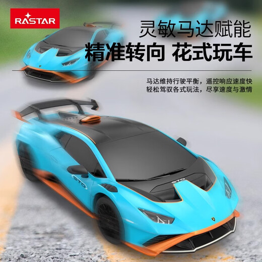 Xinghui Porsche 911 remote control car car racing model children's electric sports car GT2 Bugatti boys toy 1 24 Lamborghini STO battery model