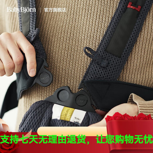 Babybjorn Carteur pour bébé nouveau-né bébé tenant un artefact libère les mains mini série Mesh 0-1 Gray / Mesh ()