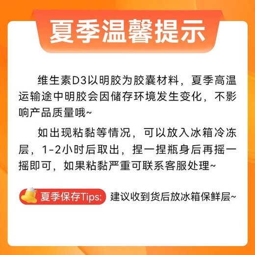 naturewise活性维生素D3阳光瓶90粒 25羟基维他命vd3成人男女备孕 阳光瓶2000iu 90粒