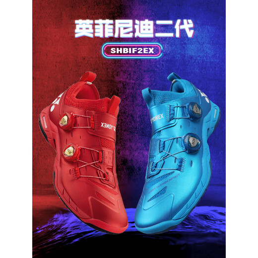 Yonex Yonex badminton shoes yy Infiniti 2nd generation shock-absorbing anti-slip sports shoes SHBIF2EX black>SHBIF2EX-007 men's exclusive 41 The inner length of the shoe is about 265mm