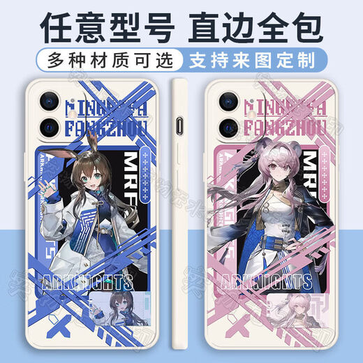 Ark of Tomorrow, Rosen Linkage Amiya Xishu Nian Mobilfunkkoffer ist für Oppo Apple Vivo Xiaomi Huawei WD12610 gerade-Seite White-Mobile Phone-Modell Sends Kundendienstnotizen geeignet