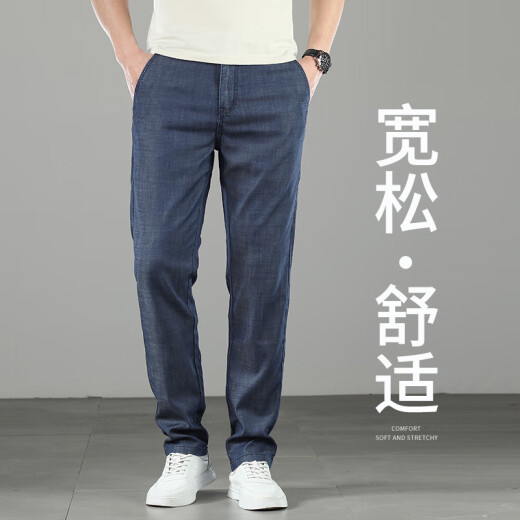 KOOSHI奢品天丝牛仔裤男夏季薄款宽松直筒裤子2025新款夏天凉感凉感男裤 浅蓝色9767 34