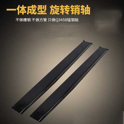 何健弓叉车加长叉套货叉套叉齿叉脚靴延长套脚配件 6mm厚335吨内径13555mm22米